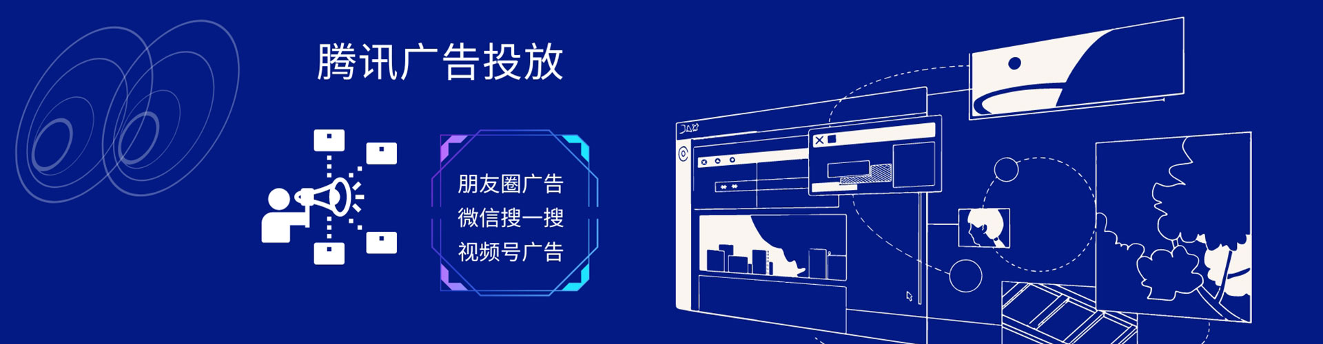 归仁百度竞价包年