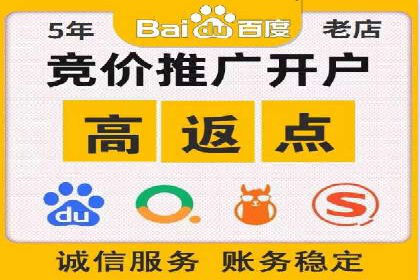 从新手到高手：SEM竞价员成长之路