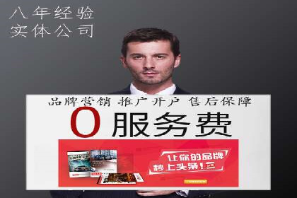渠道营销新趋势：返点政策下的成功实践