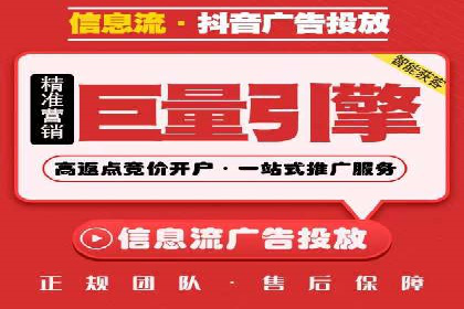 快手信息流广告优化策略及成功案例解析